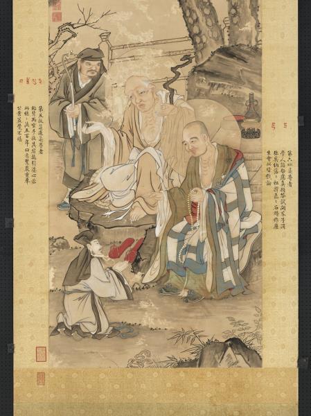 清徐揚仿貫休畫羅漢　軸