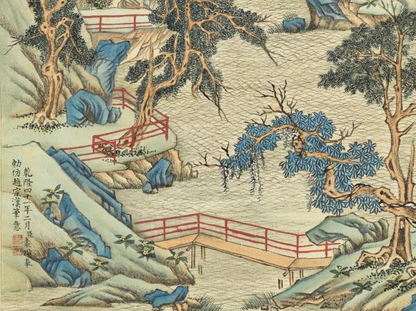 清袁瑛仿趙宗漢山水　軸