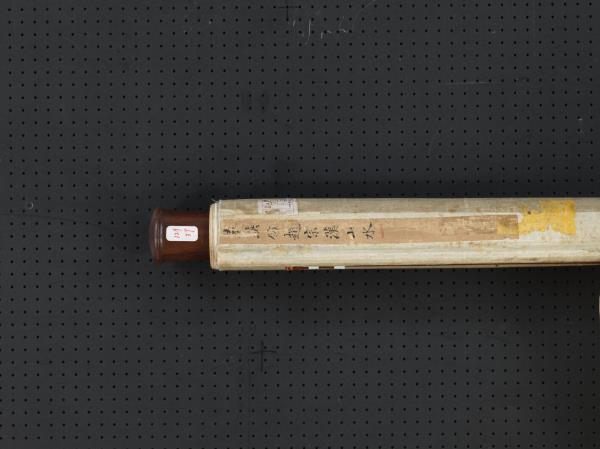 清袁瑛仿趙宗漢山水　軸