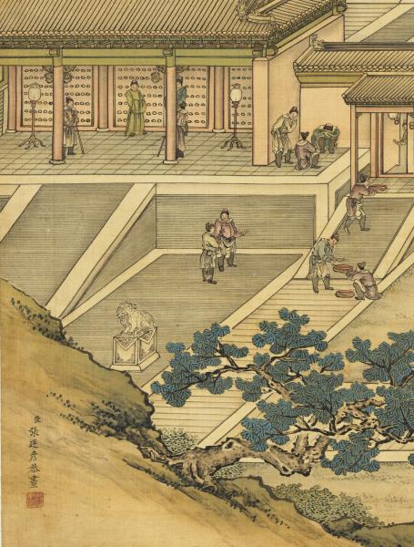 清張廷彥中秋佳慶　軸