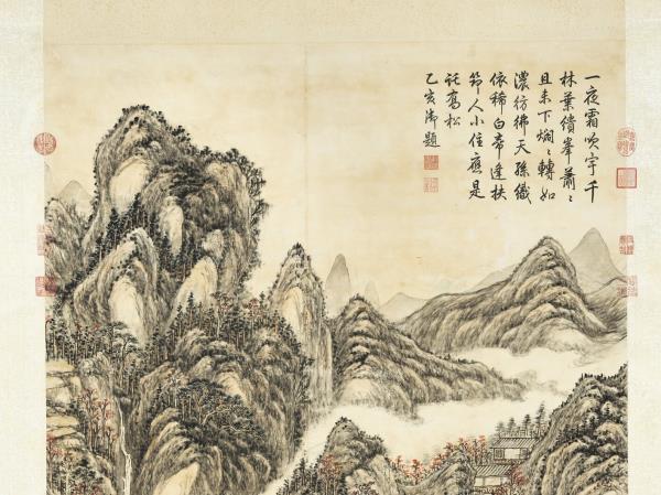 清方琮畫山水御題　軸