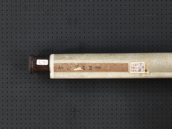 清方琮秋山紅葉　軸