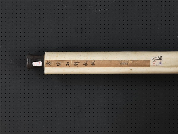 清方琮石壁秋林　軸