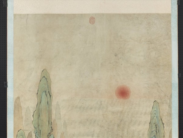 清沈全畫五老觀峰　軸