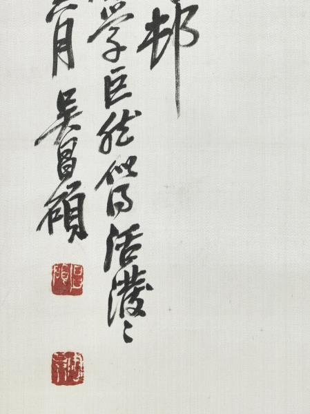 清吳昌碩山水　軸