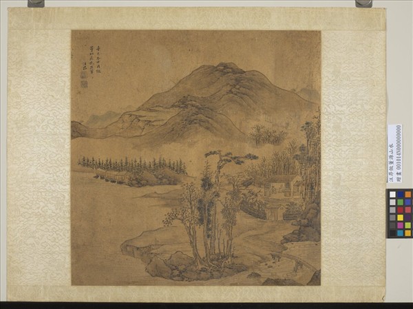 汪昻倣董源山水