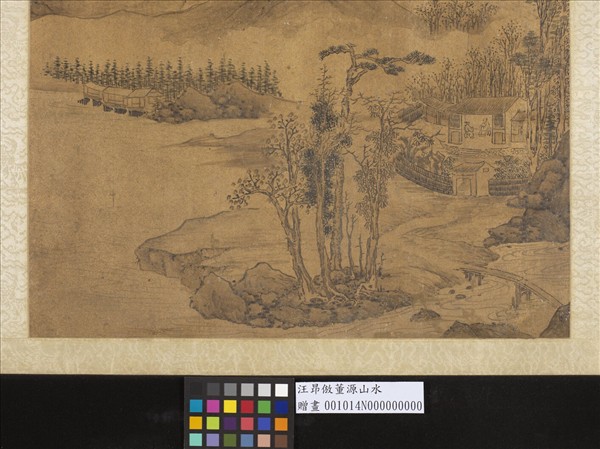 汪昻倣董源山水