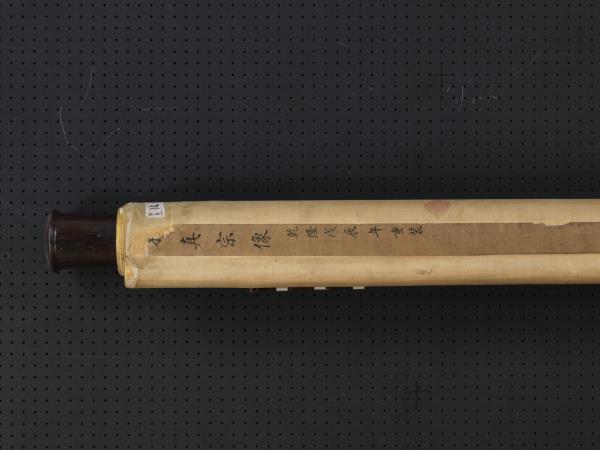 宋真宗坐像　軸