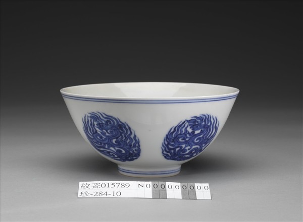 青花團鳳梵文碗