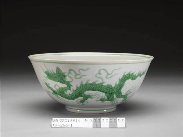 白地綠彩雲龍紋碗