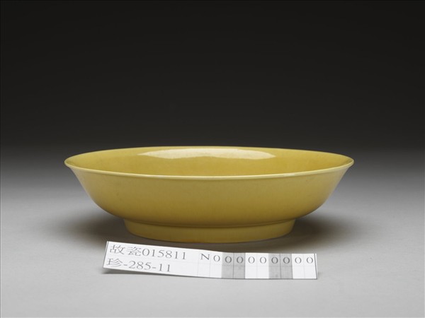 黃釉碟