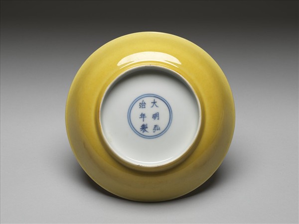 黃釉碟