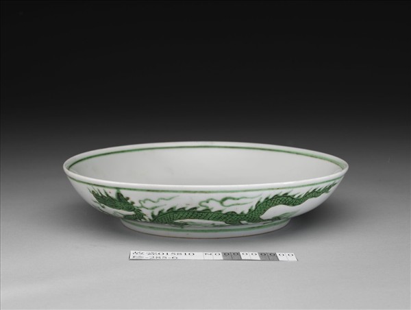 白地綠彩雲龍紋盤