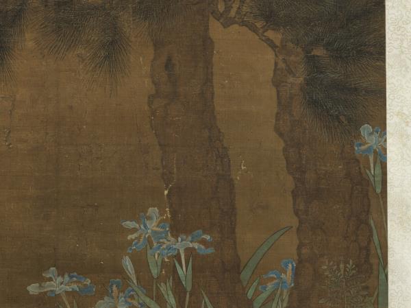 宋人畫雙松花鳥　軸