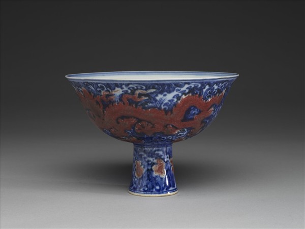 青花釉裡紅雲龍紋高足碗