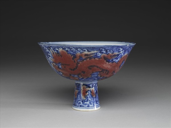 青花釉裡紅雲龍紋高足碗