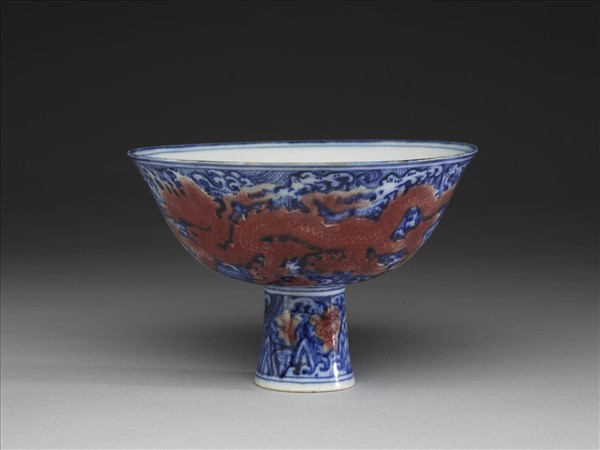 青花釉裡紅雲龍紋高足碗