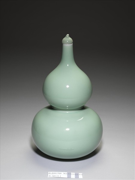 青瓷葫蘆式蓋罐