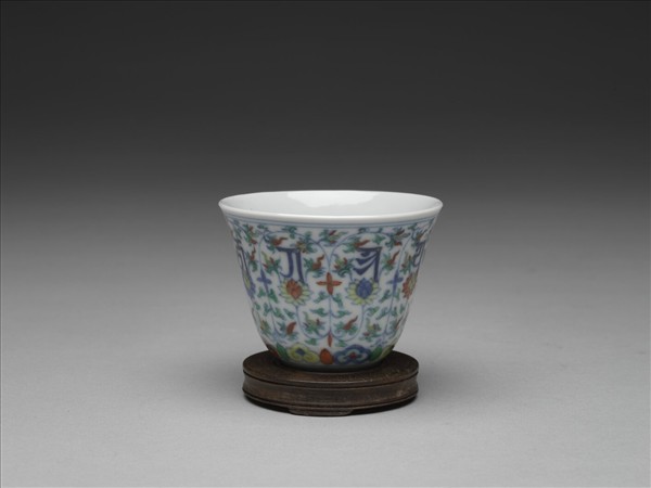 鬥彩蓮花梵文杯