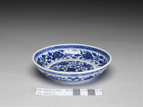 青花番蓮紋碟