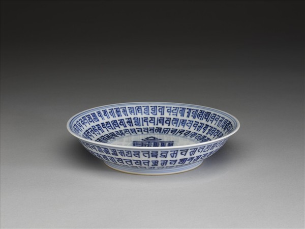 青花梵文碟