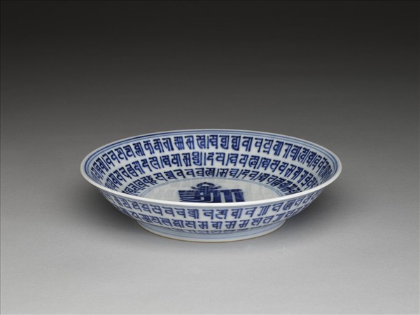 青花梵文碟
