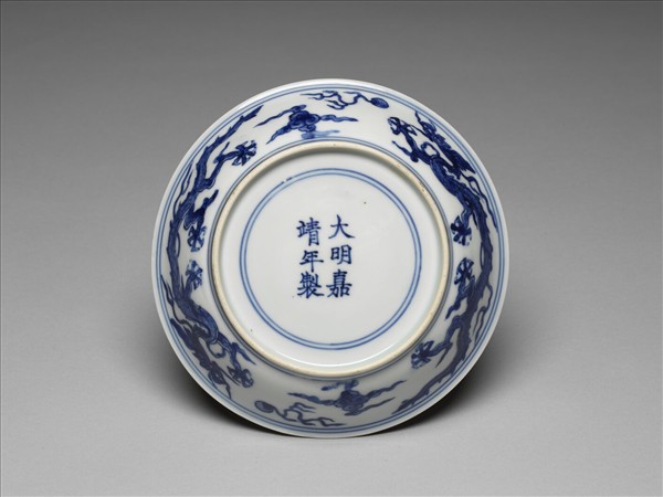 青花龍紋盤