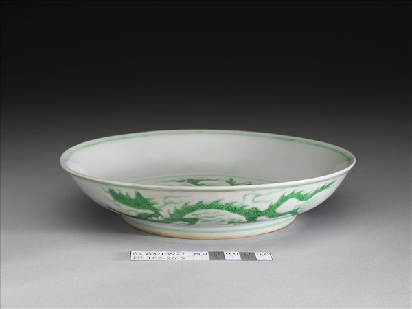 綠彩雲龍紋盤