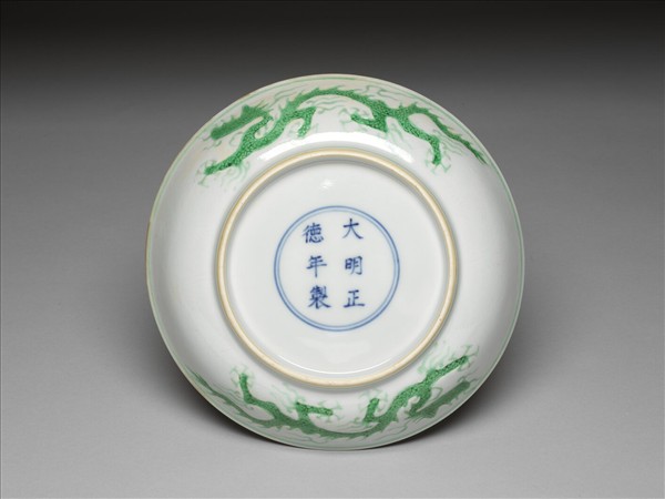 綠彩雲龍紋盤
