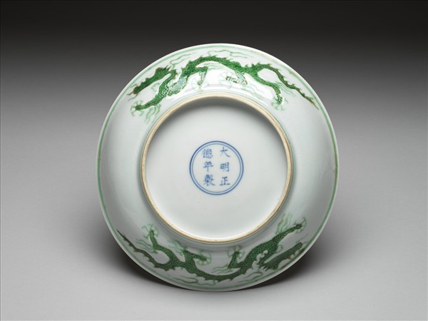 綠彩雲龍紋盤