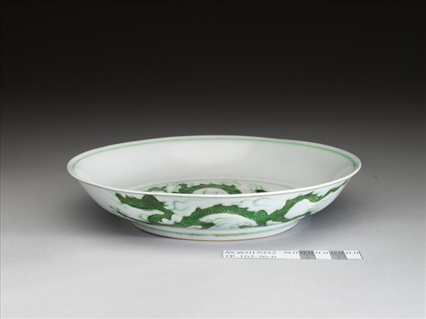 綠彩雲龍紋盤
