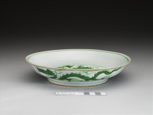 綠彩雲龍紋盤
