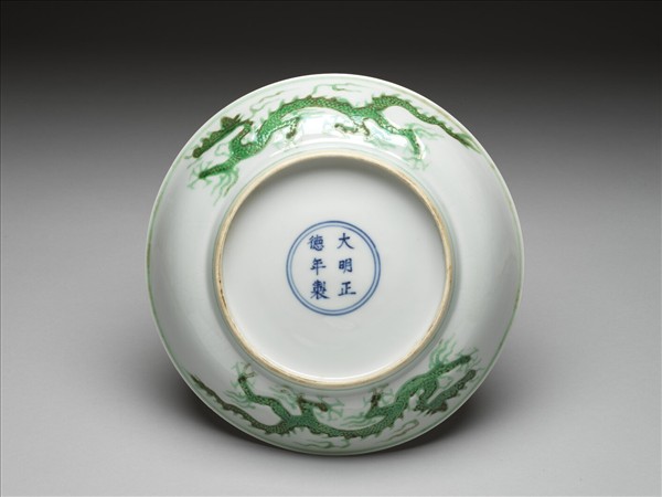 綠彩雲龍紋盤