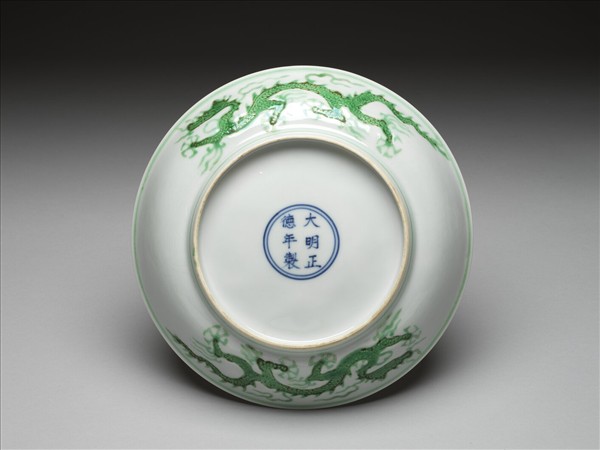 綠彩雲龍紋盤