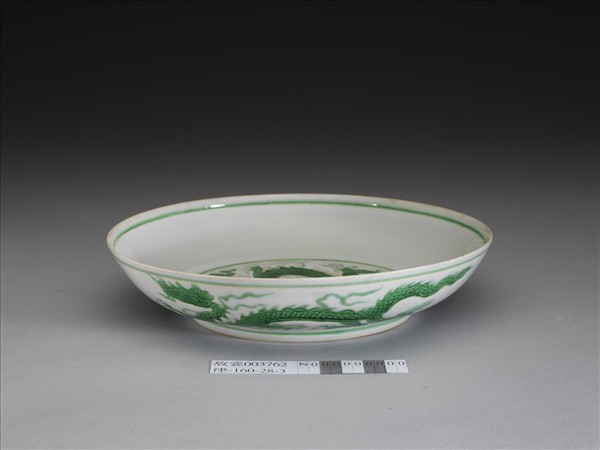 白瓷綠彩龍紋盤