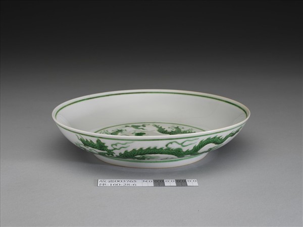 白瓷綠彩龍紋盤