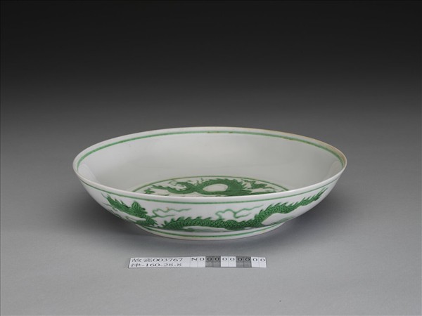 白瓷綠彩龍紋盤
