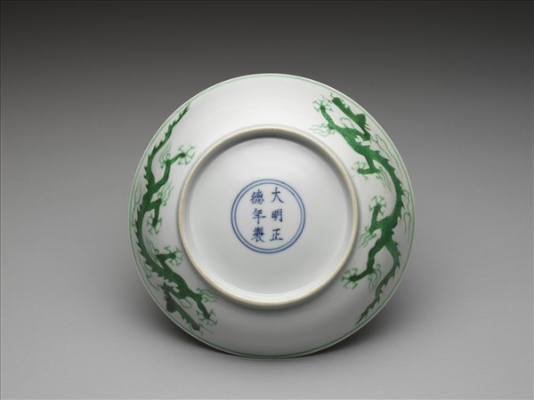 綠彩雲龍紋盤