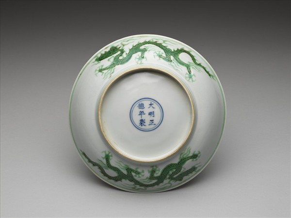 綠彩雲龍紋盤
