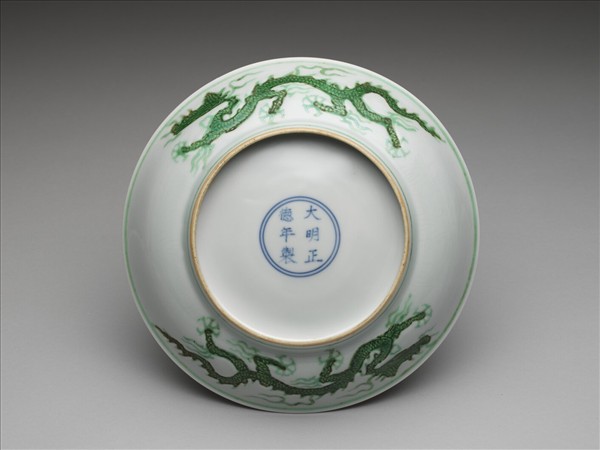 綠彩雲龍紋盤