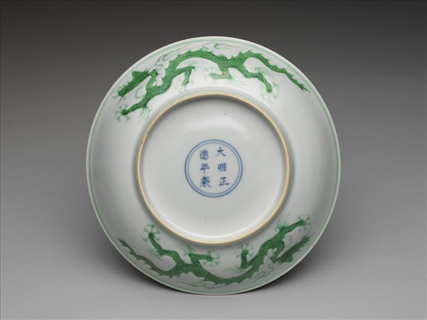 綠彩雲龍紋盤