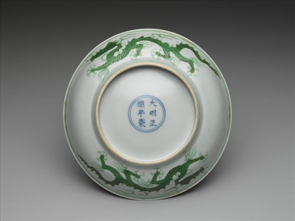 綠彩雲龍紋盤