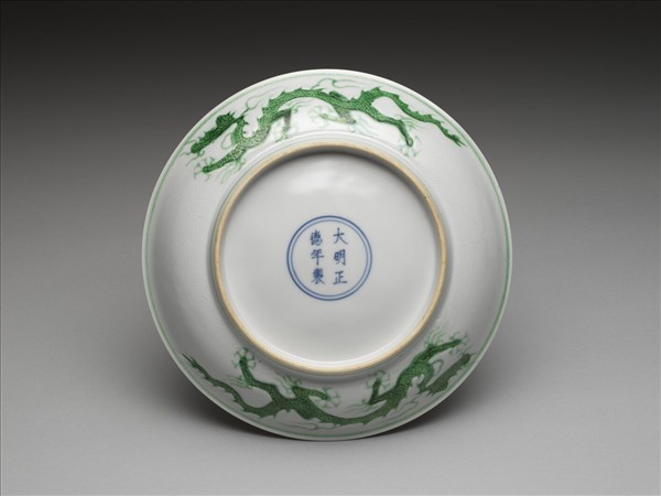 綠彩雲龍紋盤