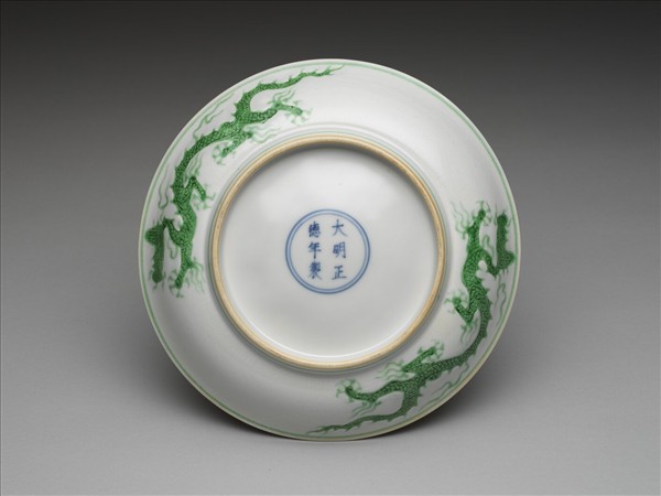 綠彩雲龍紋盤