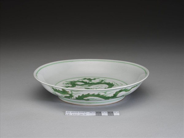 綠彩雲龍紋盤