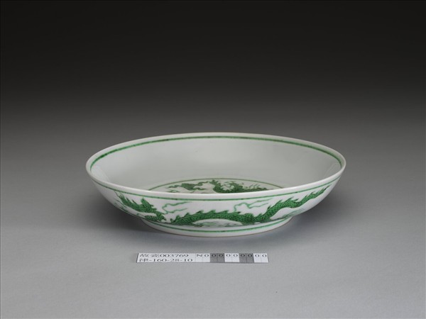 白瓷綠彩龍紋盤