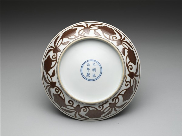 白瓷紫金釉四果紋盤