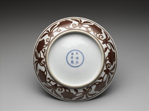 白瓷紫金釉四果紋盤