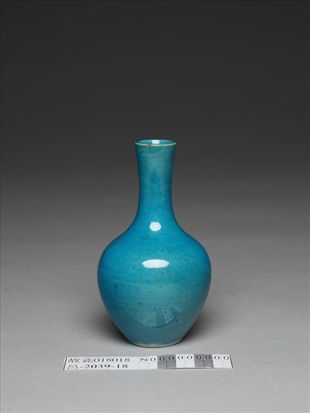 孔雀藍釉瓶
