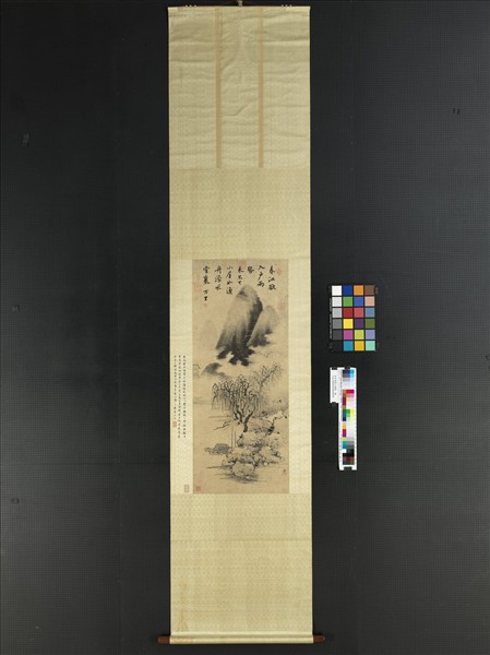 宋米芾雲山煙樹　軸